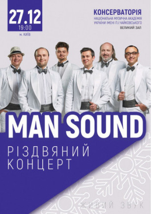 ManSound