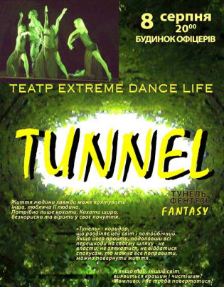 Tunnel