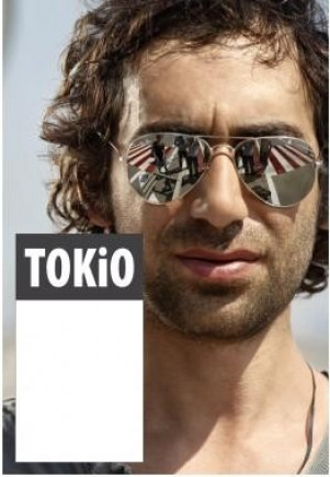 ТОКИО