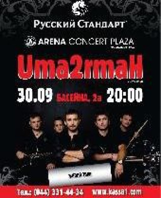 UMA2RMAH