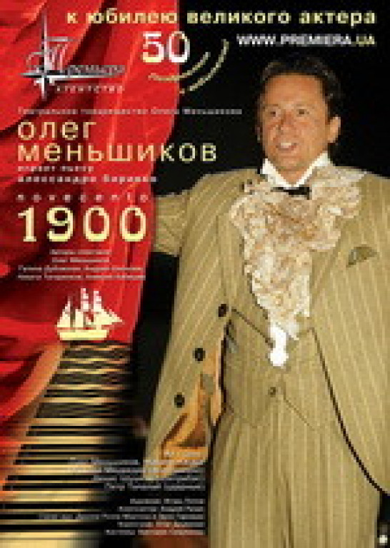 1900 1900