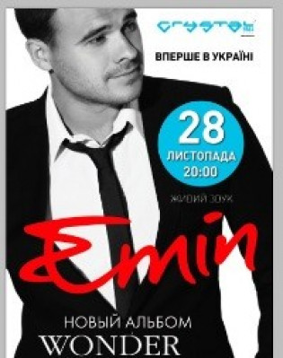 Emin