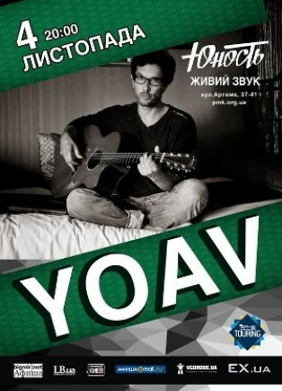 Yoav