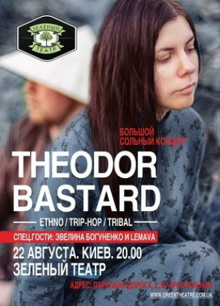 Theodor Bastard