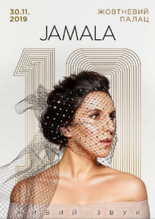 Jamala