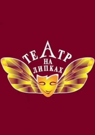 Мольєріана
