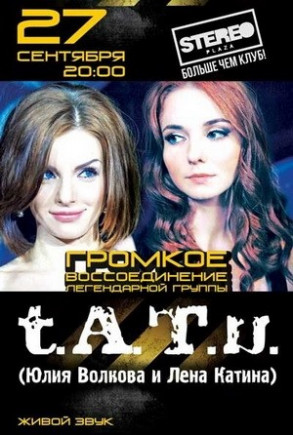 t.A.T.u.