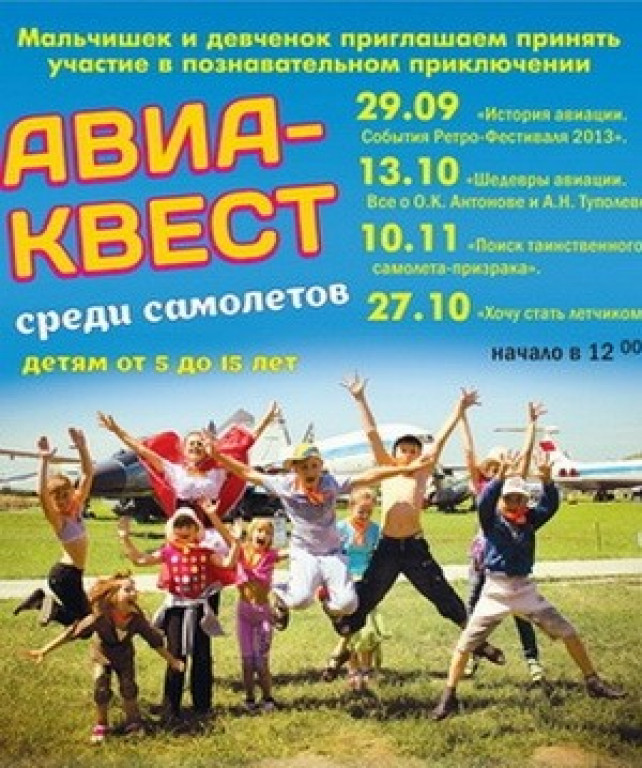 Шедевры авиации. Все о О.К.Антонове и А.Н.Туполеве Шедевры авиации. Все о О.К.Антонове и А.Н.Туполеве