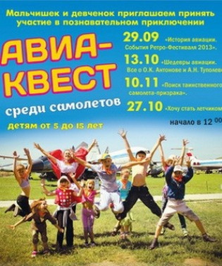 Шедевры авиации. Все о О.К.Антонове и А.Н.Туполеве Шедевры авиации. Все о О.К.Антонове и А.Н.Туполеве