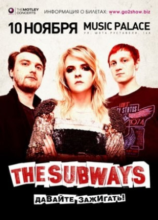 The Subways