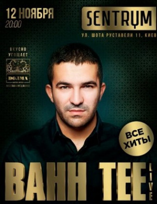 Bahh Tee