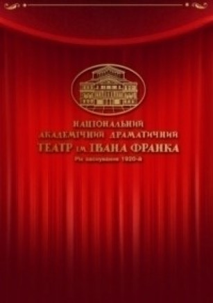 Грек Зорба