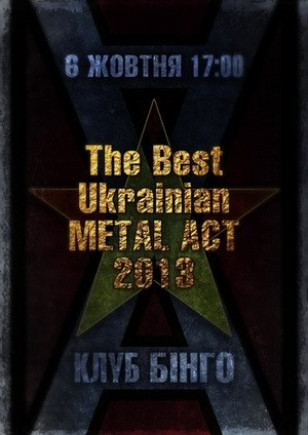 The Best Ukrainian Metal Act 2013