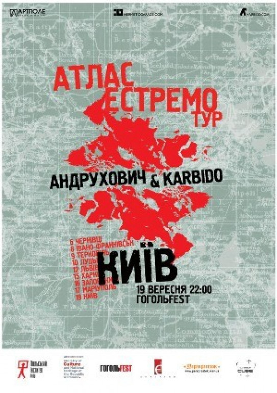 ГогольFest 2015. Atlas Estremo (Юрій Андрухович / Karbido) ГогольFest 2015. Atlas Estremo (Юрій Андрухович / Karbido)