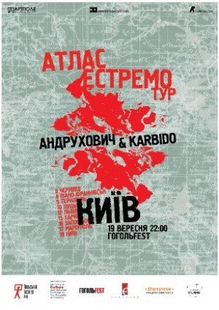 ГогольFest 2015. Atlas Estremo (Юрій Андрухович / Karbido) ГогольFest 2015. Atlas Estremo (Юрій Андрухович / Karbido)