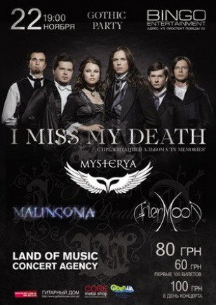 Gothic Party: I miss_my_death