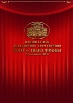 Гимн демократичной молодежи