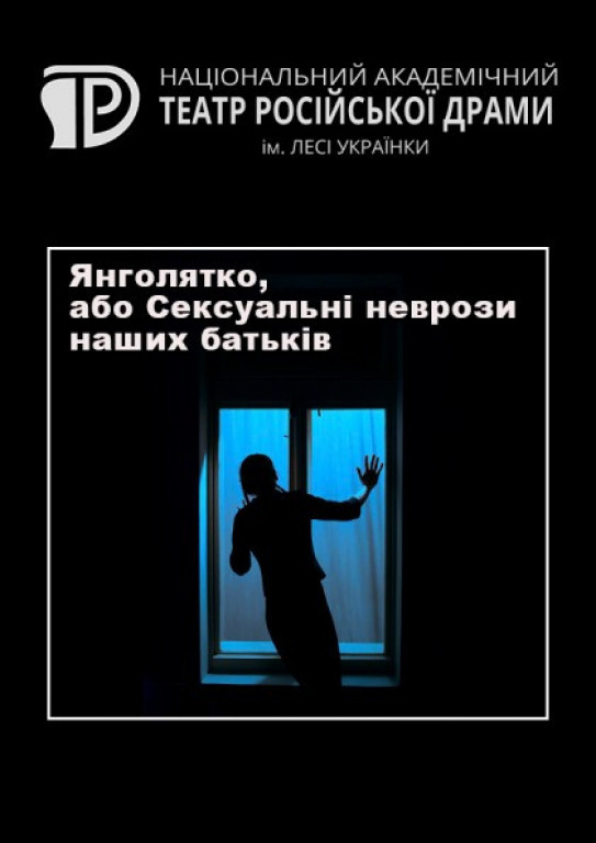 Ангелочек... Ангелочек...