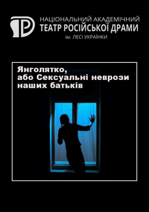 Ангелочек...