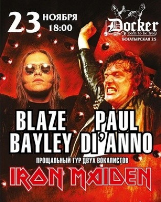 Концерт вокалистов Iron Maiden Блейза Бейли и Пола ДиАнно! Концерт вокалистов Iron Maiden Блейза Бейли и Пола ДиАнно!