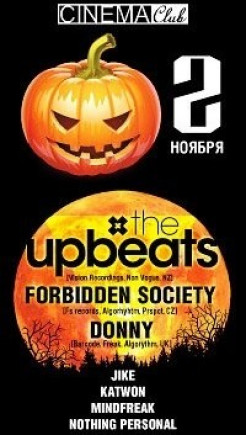 DNB HALLOWEEN