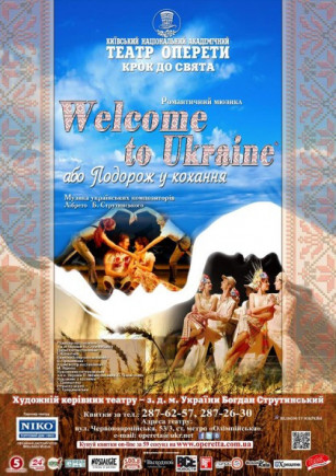 Welcome to Ukraine Welcome to Ukraine