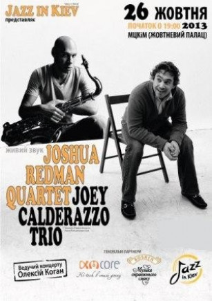Jazz in Kiev