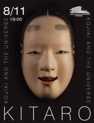 Kitaro