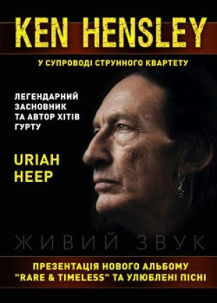 Ken Hensley