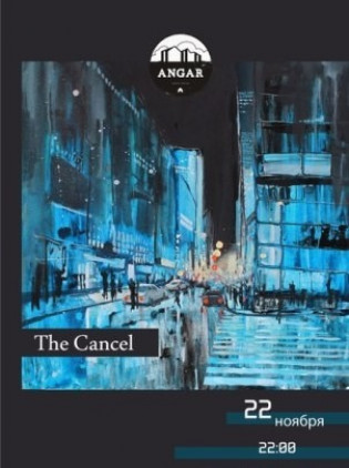 The Cancel
