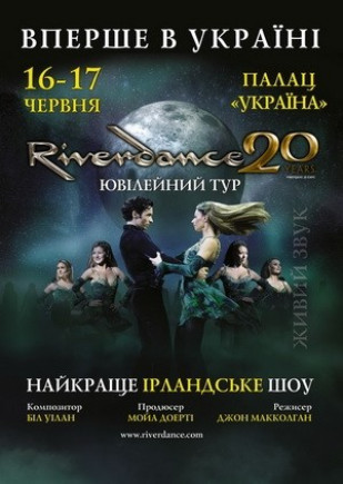 Riverdance