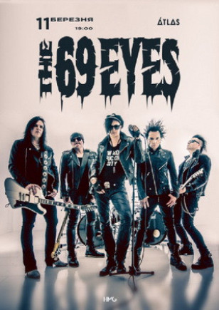 The 69 Eyes