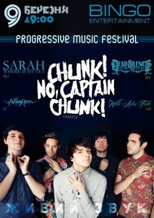 chunk! no, captain chunk!
