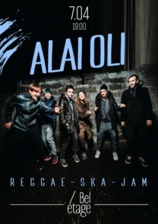 Alai Oli Alai Oli