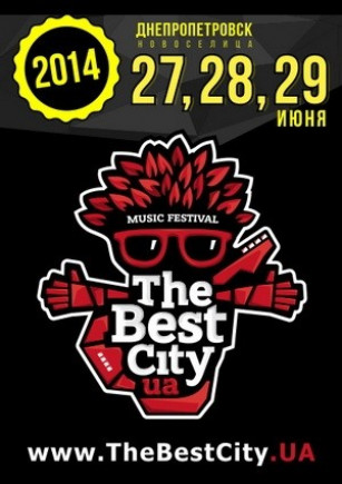 Музыкальный фестиваль The Best City.UA 2014 Музыкальный фестиваль The Best City.UA 2014