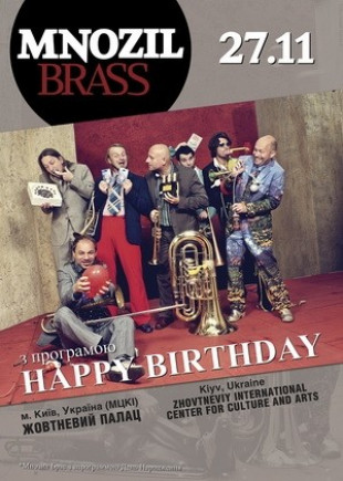 Mnozil Brass «Happy Birthday»