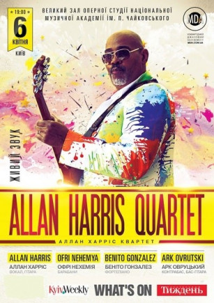 Allan Harris Quartet Allan Harris Quartet
