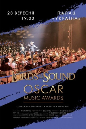 LORDS of the SOUND «OSCAR MUSIC AWARDS» LORDS of the SOUND «OSCAR MUSIC AWARDS»