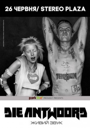 Die Antwoord. Park Live Kiev