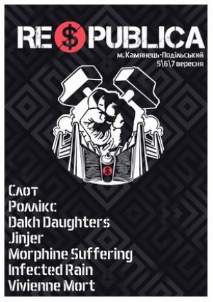Respublika