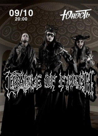Cradle of Filth