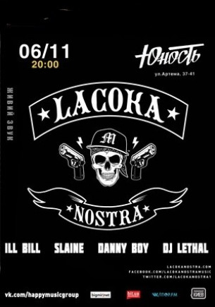 La Coka Nostra