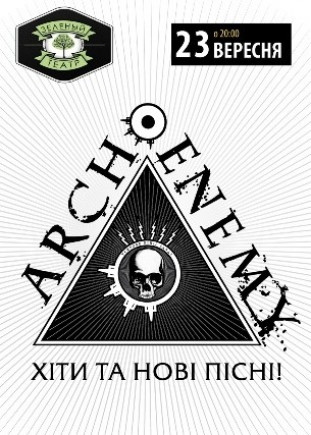 Arch Enemy