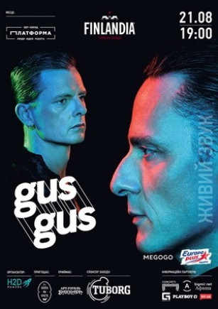 GusGus
