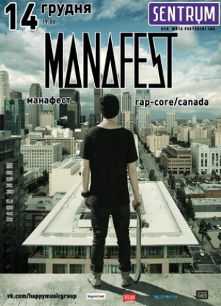 Manafest
