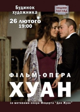 "Хуан". Фильм-опера
