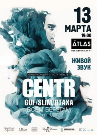 CENTR