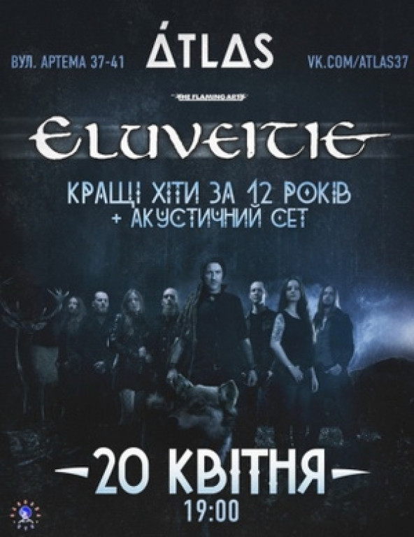 Eluveitie Eluveitie