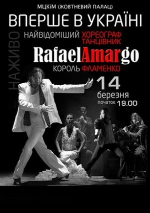 Rafael Amargo
