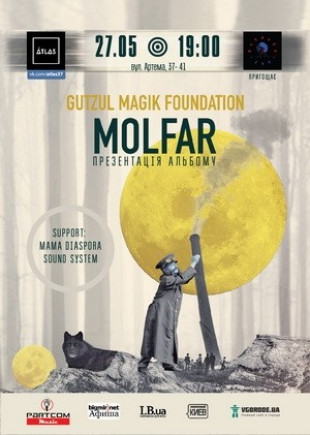 Gutzul Magic Foundation